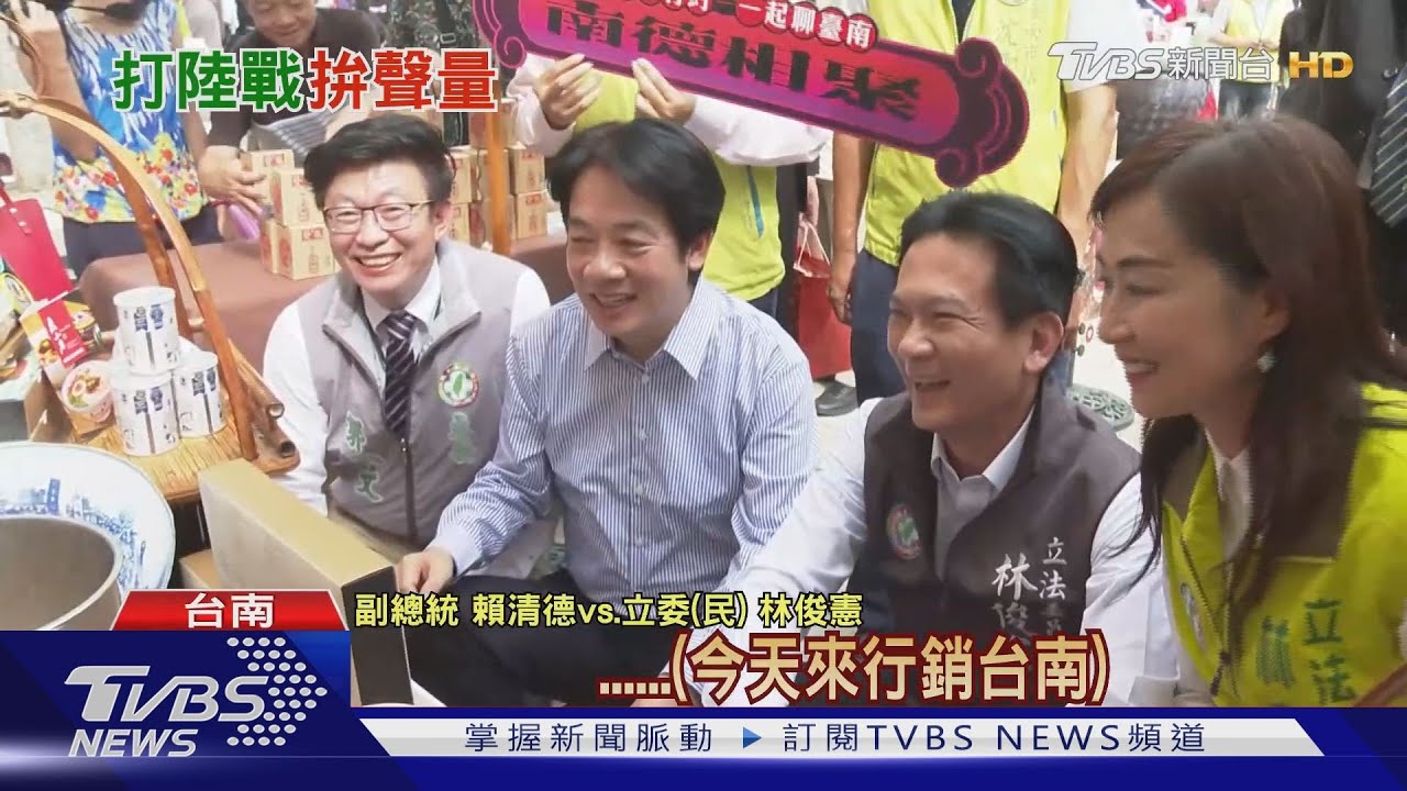 拚2024聲量? 「最忙副總統」台南首見粉絲