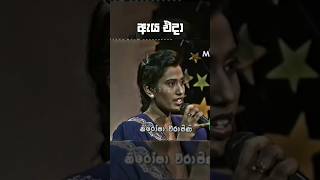 Download lagu නිරෝෂා විරාජිණී එදා සහ අද 🥺❤️ Nirosha Virajini #then_and_now mp3