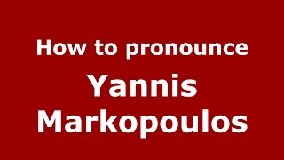 How to pronounce Yannis Markopoulos