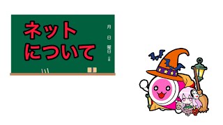 人様のプレイで語りたかった。