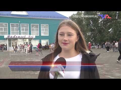 Выпуск программы “День” от 10 сентября 2024г.