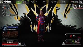 APEX ダイヤランク