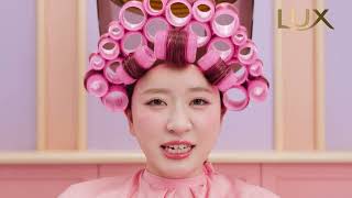 ラックス スーパーリッチクリスタル モイスチャー＆リペア×平成フラミンゴ WEB CM 「無敵な私たち篇」