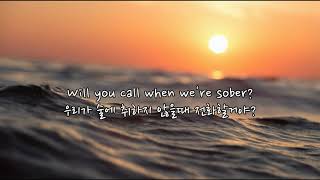 Deamn - Without you 가사해석