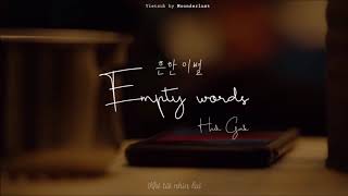 [VIETSUB] Huh Gak (허각) - 흔한 이별 (Empty words)