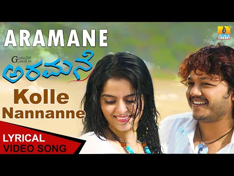 Kolle Nannanne - Lyrical Song | Aramane | Ganesh  | Gurukiran | Kaviraj | Jhankar Music