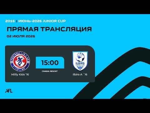 Milliy Kids 16 - Ilbirs-A 16 | Junior Cup Kyrgyzstan