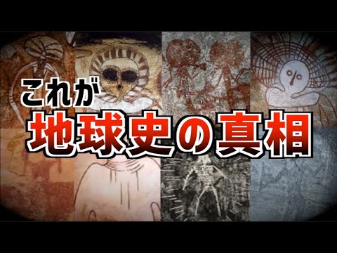 考古学的発見:謎に満ちた洞窟の壁画に研究者も困惑
