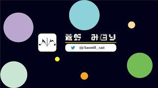 - えぇ!?こんな時間からカラオケ歌枠ですかぁ!?