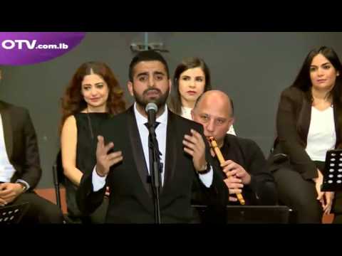 Michel El Khoury - ya teir yalli 3a chajar / ميشال الخوري - يا طير يللي عالشجر