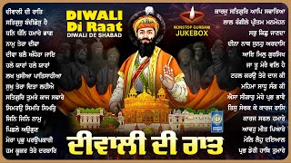 Download lagu Non Stop Shabad Gurbani Kirtan : Diwali Di Raat - Diwali Shabad Nonstop - Gurbani Kirtan - Diwali mp3 Download lagu Non Stop Shabad Gurbani Kirtan : Diwali Di Raat - Diwali Shabad Nonstop - Gurbani Kirtan - Diwali mp3