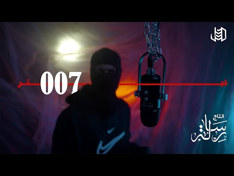 Official Music Video Aljundi TETAR007 @ResalaMedia1 