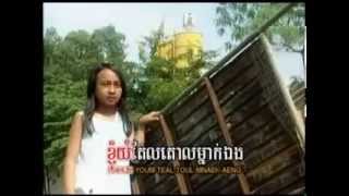 កូនឥតខាន់ស្លា ច្រៀងដោយ កញ្ញា មាស សុខសោភា  Meas Soksophea    YouTube
