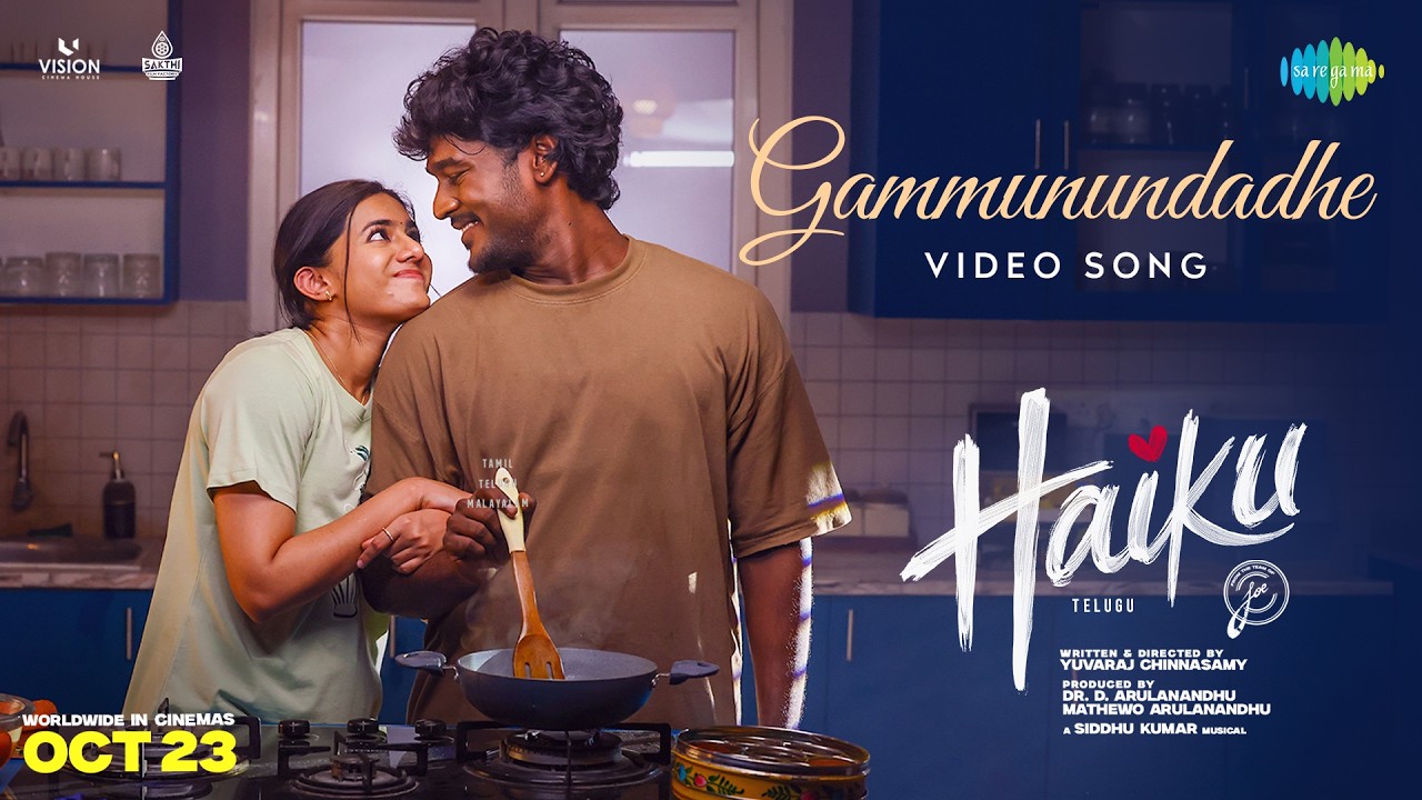 Gammunundadhe - Video Song | Haiku | Aegan | Sri Devi | Yuvraj Chinnasamy | Siddhu Kumar