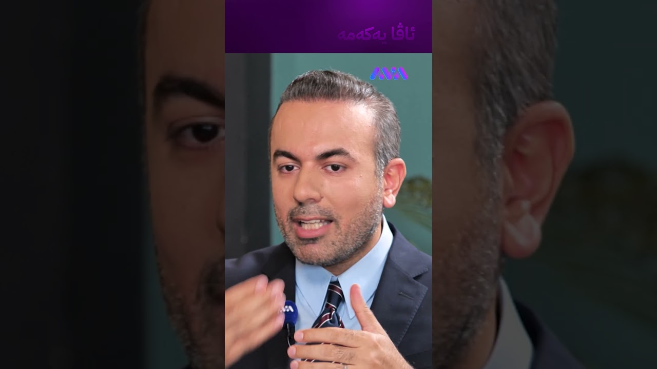 ڤیدیۆ | ئەوانەی بە واستە خەڵک دانامەزرێنن قازانج دەکەن