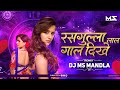 Rasgulla Gaal Dikhe Lal Ll Insta Reel Viral Cg Song Ll New Cg Song Tranding L Dj Ms Mandla 2K25