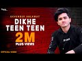 Devender Ahlawat : Dikhe Teen Teen (Official Video)  || New Haryanvi Songs Haryanavi 2020