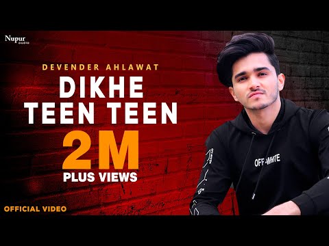 Dikhe Teen Teen — watch video