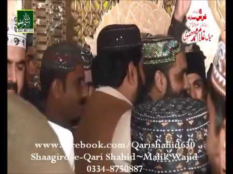 Mahi way tere wekhan lai chook charkha gali wich dawaan QARI SHAHID MEHMOOD