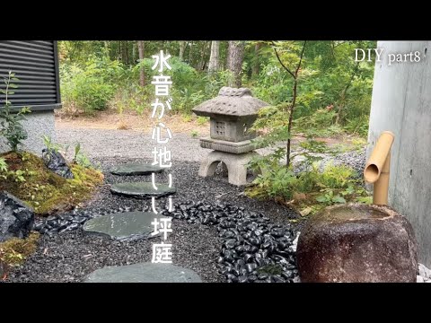 aménager-jardin-pente-cheveux-ange-plaques-acier-corten