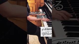 Download lagu 控え目に言って、極上🥹　#ピアノ #ショパン mp3