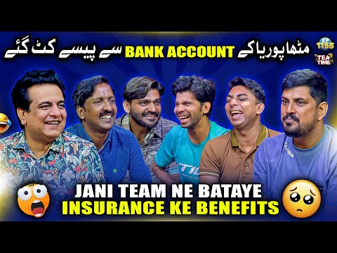 Mithapuria Ke Bank Account Se Paisy Cut Gaye 😲 | Sajjad Jani Tea Time Ep 1155