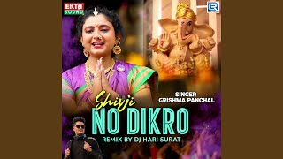 Shivji No Dikro (Dj Hari Surat) song artwork