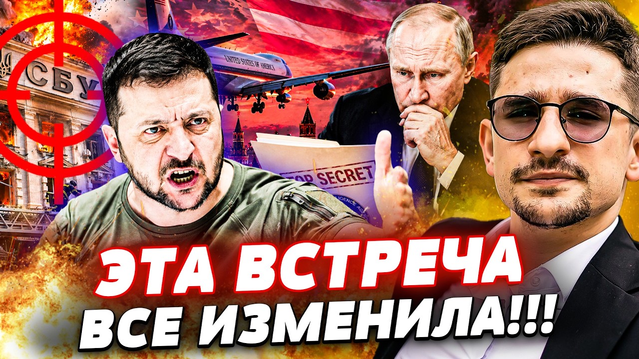 ‼️СРОЧНО ИЗ МОСКВЫ! ПЕРВЫЕ РЕЗУЛЬТАТЫ ВСТРЕЧИ: ПЕРЕМИРИЕ!? В ЦЕНТРЕ КИЕВА СЛ