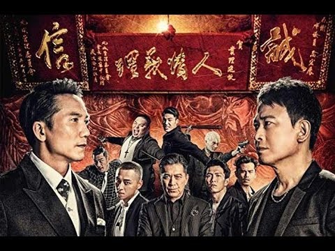 Трейлеры Гатао 2: новый король