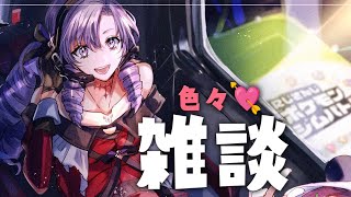 [Vtub] 壱百満天原サロメ 雜談