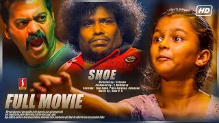 Download lagu Yogi Babu | George Vijay | Dileepan | Repeat Shoe | Comedy Movie | Malayalam Dubbed Full Movie mp3 Download lagu Yogi Babu | George Vijay | Dileepan | Repeat Shoe | Comedy Movie | Malayalam Dubbed Full Movie mp3