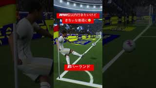明日クリロナのBIGTIME来るってマジ？？#football #イーフト #イーフトco #efootball #サッカー  #soccer