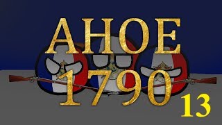 AHOE 1790 |Napoleonic Saga| 13