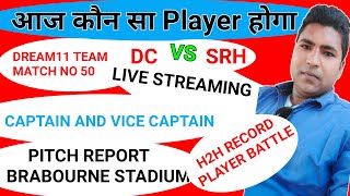 dc vs srh dream11 prediction|dc vs srh|srh vs dc dream11