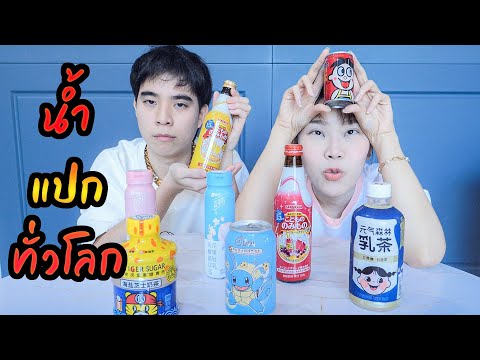 รีวิว