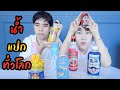 รีวิว