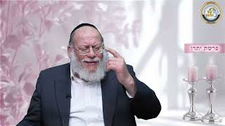 📜​🩸 כיבוד אב רוצח, סיפורים מרתקים ופנינים לפרשת יתרו | הרב חזקיהו יוסף קרלינשטיין (ארגון קול הלשון) - התמונה מוצגת ישירות מתוך אתר האינטרנט יוטיוב. זכויות היוצרים בתמונה שייכות ליוצרה. קישור קרדיט למקור התוכן נמצא בתוך דף הסרטון