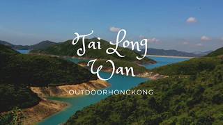 Tai Long Wan-Sheung Luk's Four Pools-Sai Kung Maclehose Trail