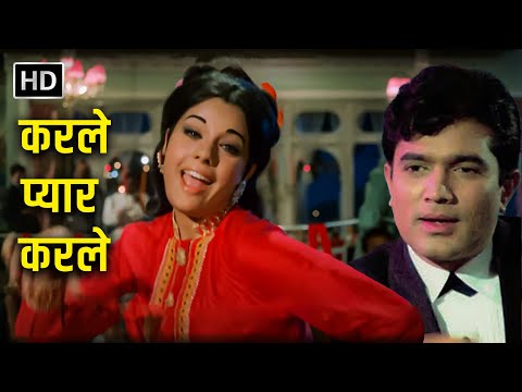 Karle Pyaar Karle | करले प्यार ही करले | Mumtaz, Rajesh Khanna | Asha Bhosle | Sachha Jhutha (1970)