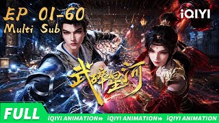 Download lagu 【Multi Sub】Martial Conqueror of the Cosmos | EP1-60 | iQIYI Animation 【Subscribe to watch latest】 mp3 Download lagu 【Multi Sub】Martial Conqueror of the Cosmos | EP1-60 | iQIYI Animation 【Subscribe to watch latest】 mp3