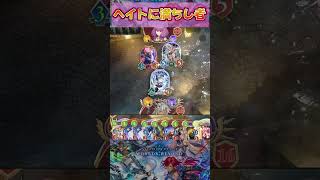 【シャドバWB】超進化切るとめちゃくちゃ怒られるのなんで！？【Shadowverse Worlds Beyond】shorts