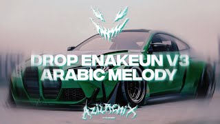 Download lagu DROP ENAKEUN V3 ARABIC MELODY COCOK BUAT DI KAMAR FULL BASS mp3