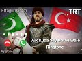 Ertugrul Ghazi Mp3 Ringtone Download Phone Mp3 Ringtone Osman Ghazi Mp3 Ringtone Turkish Mp3 Rington