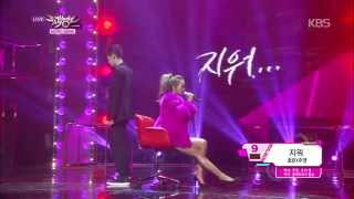 Download lagu [HIT] 뮤직뱅크-효린X주영(HyorinXJooyoung) - 지워(Erase).20141205 mp3