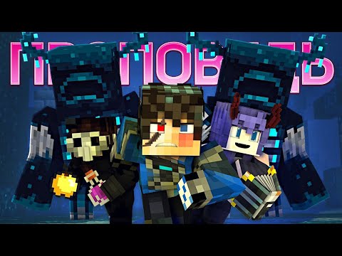 ДАМБО MUSIC -  SERMON - Song MINECRAFT Clip In Russian |  Preach to the choir Minecraft Song MV