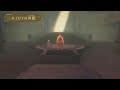 Skyward Sword Gate Of Time Skip W Cutscene Wrong Warp