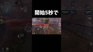 開始5秒で0.5狙ってくるの怖すぎる【第五人格】【IdentityV】#shorts