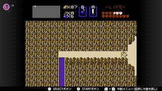 【トライアンドエラー実況】ゼルダの伝説を実況プレイ　Part27
