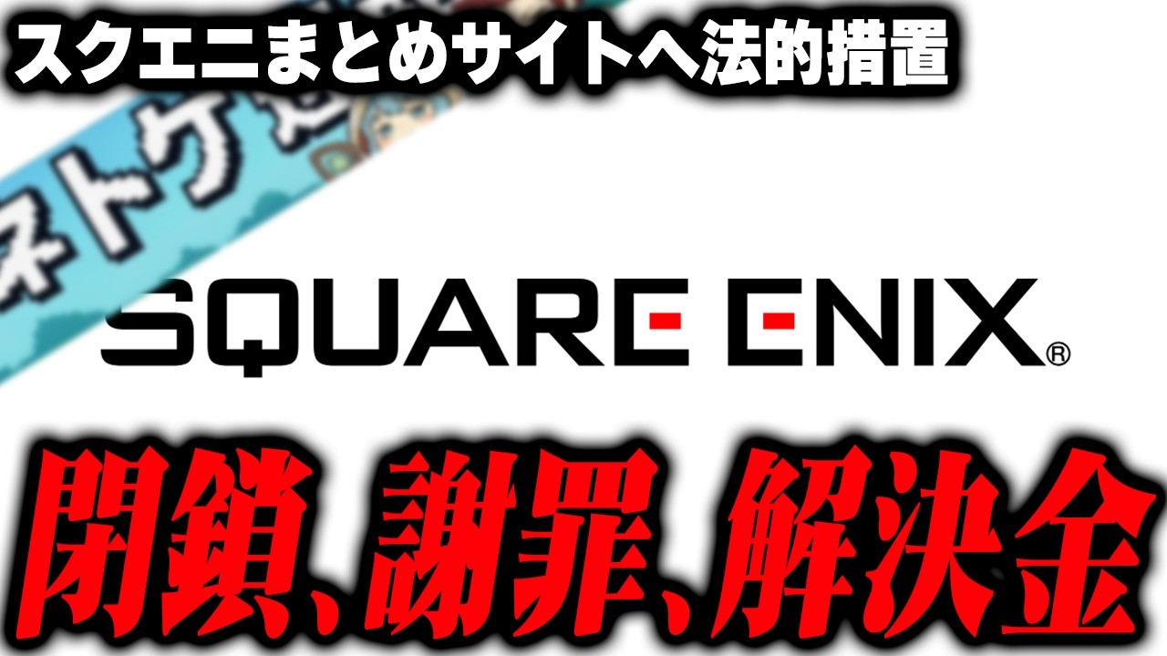 FF14大手まとめサイト閉鎖で思うこと