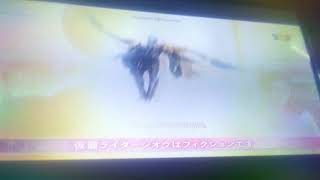 Download lagu Kamen Rider Zi O Episode 16 Preview TV3 2019 mp3